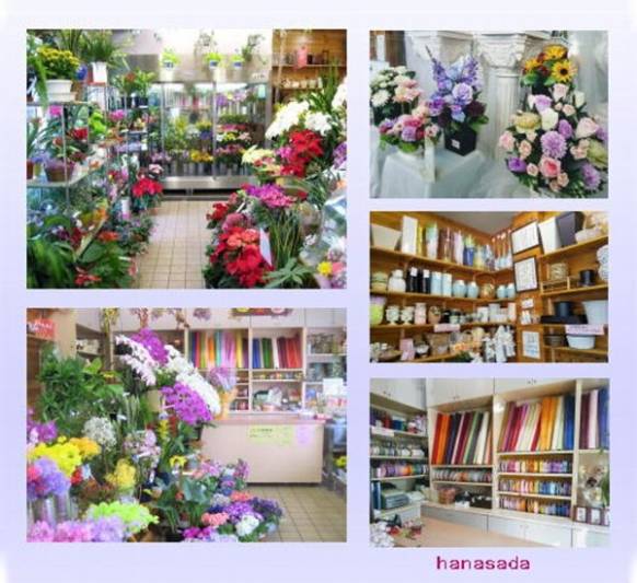 「花定商店」　（埼玉県坂戸市）の花屋店舗写真2